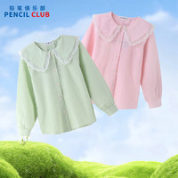 铅笔俱乐部童装女孩衬衫2024春装女童格子上衣翻领儿童衬衣 粉绿 110cm