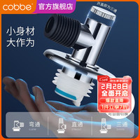 卡贝（cobbe）洗衣机下水地漏接头防溢水防臭排出水管密封地漏盖 多功能接头-ABS密封塞-单排