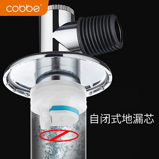 卡贝（cobbe）洗衣机下水地漏接头防溢水防臭排出水管密封地漏盖 多功能接头-ABS密封塞-单排