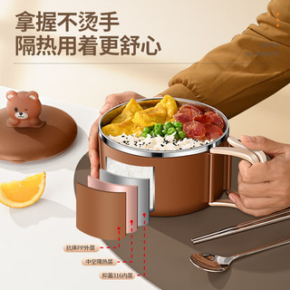 博曼斯不锈钢内胆泡面碗宿舍学生带盖316大容量可沥水打饭泡方便面神器 泡面碗+不锈钢餐具