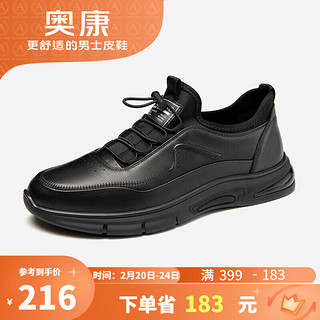 奥康 休闲运动男皮鞋