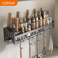 卡贝(cobbe)厨房置物架壁挂免打孔厨具用品不锈钢筷筒刀架调料架多功能收纳架 枪灰-不锈钢调料架60cm-单杯