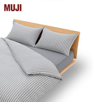 無印良品 MUJI 棉二重纱被套 单件被罩被单 纯棉全棉 双层纱织 灰色条纹 双人用2*2.3m被芯用