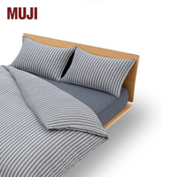 無印良品 MUJI 棉二重纱被套 单件被罩被单 纯棉全棉 双层纱织 藏青色条纹 加大双人用2.2*2.4m被芯用