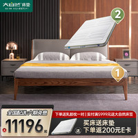 大自然白蜡木实木床 1.8x2米双人床架【B48】 高脚款+森悦180*200*8 B48高脚款+森悦8CM
