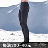 AWKA专业滑雪速干衣压缩保暖内衣滑雪服打底男女同款 速干裤黑(男) XL
