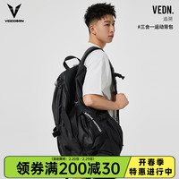 维动(VEIDOORN)追溯篮球包训练包多功能休闲运动双肩背包大容量收纳包便携 黑色