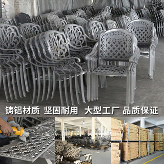 莫 家户外家具铸铝桌椅组合室外庭院桌椅露台桌椅休闲别墅花园阳台 斜格4椅配90cm祥云桌