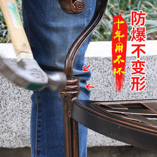 莫 家户外家具铸铝桌椅组合室外庭院桌椅露台桌椅休闲别墅花园阳台 斜格4椅配90cm祥云桌
