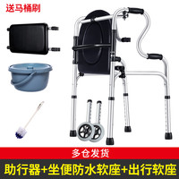 雅德 老人助行器残疾人康复拐杖轻便折叠伸缩铝合金助步器骨折走路辅助行走器车扶手架老年人防滑手推车