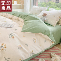 無印良品无印良品秋冬季床上四件套纯棉100%床单被套罩单人裸睡用品1.5/1.8米床