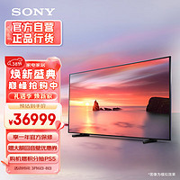 SONY 索尼 XR-98X90L 液晶电视 98英寸 4K