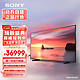 SONY 索尼 XR-98X90L 液晶电视 98英寸 4K