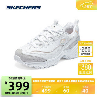 SKECHERS 斯凯奇 女子时尚绑带运动鞋老爹鞋150231 白色/自然色/WNT 37.5