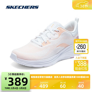 SKECHERS 斯凯奇 云迹Skechers男女子百搭休闲运动舒适缓震跑步鞋150026 白色/多彩色/WMLT(女) 37.5