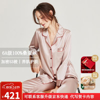 珊目尔(SMR)【送礼精选】真丝睡衣男女长袖两件套情侣款6A级100%桑蚕丝家居服