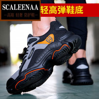 SCALEENAA 国际品牌男鞋超轻便劳保鞋男防砸防刺穿工作鞋夏季透气劳工地 黑色 41