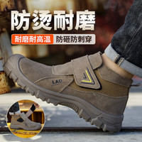 雷安达劳保鞋男款钢头防砸防刺穿电焊工软底老保钢板透气工作鞋 卡色焊工鞋 40