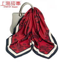 达芬奇密码 90cm时尚方巾丝巾女春秋头巾发带职业小领巾时尚围巾女三八妇女节 庄周梦蝶 暗红