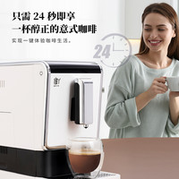 WEIYA 维丫 咖啡机家用意式咖啡全自动研磨现煮維Y智能保温一体机