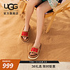 UGG 女士拖鞋