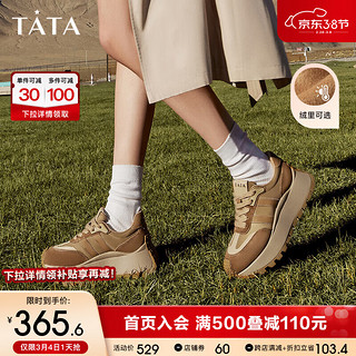 他她（TATA）他她秋舒适休闲系带厚底运动鞋加绒女鞋女DWBH1CM3 棕色（绒里） 39