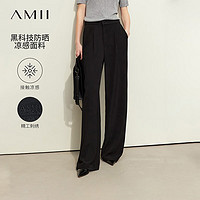 AMII2024春新款极简纯色宽松阔腿斜纹防晒凉感休闲长裤 黑色 170/76A/XL