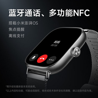 Xiaomi 小米 MI）Redmi Watch4  血氧检测 蓝牙通话  NFC运动小米手表 Redmi Watch4 典雅黑 送白色替换表带