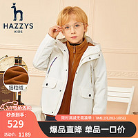 HAZZYS 哈吉斯 男童可拆卸一衣两穿风衣