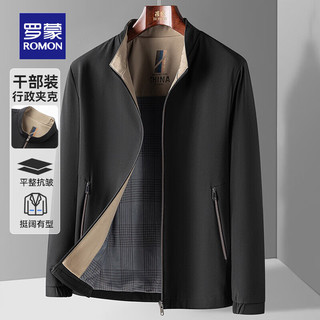 罗蒙（ROMON）商务休闲干部装立领夹克男春季简约舒适易打理外套 兰色 180