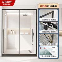 箭牌（ARROW） 淋浴房极窄边框玻璃隔断干湿分离浴屏浴房浴室沐浴房一字不锈钢 1.4-1.49雅黑不锈钢极窄【2039】