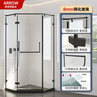 箭牌（ARROW）淋浴房干湿分离隔断简易钻石型淋浴房浴屏304不锈钢8MM钢化玻璃 1000*1000 不锈钢【2599】 含防爆膜