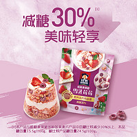 QUAKER 桂格 麦果脆雪乳莓莓305g*1袋水果麦片早餐营养代餐轻卡