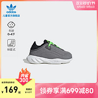 adidas阿迪达斯三叶草adiFOM SLTN EL I男婴童经典运动学步鞋