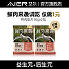 艾尔（Aier）鲜肉来袭鸭肉配方全价鲜肉猫粮 50g*2