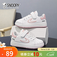 SNOOPY 史努比 儿童运动跑步鞋 革面白粉(春款)