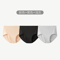 松山棉店内裤女新疆棉3条装中腰纯棉底档简约透气女士三角内裤 肤色+黑色+浅灰 XXL