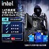 英特尔14代酷睿CPU处理器 华硕790ROG系列主板 CPU主板套装 ROG Z790 DARK HERO i9-14900KF