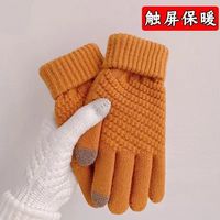 优可秀 加厚触屏手套女冬季