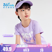 361°童装女童短袖针织衫2024年夏季T恤中大童儿童上衣 阳光紫 165cm
