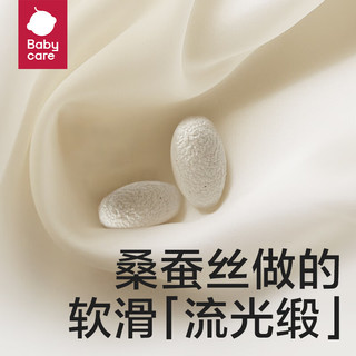 bc babycare2024春季桑蚕丝透气宝宝包屁衣婴儿连体衣星梦花野系列爬服 24【星月草灰紫】短袖中开款 73cm