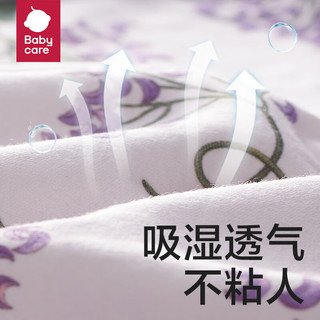 bc babycare2024春季桑蚕丝透气宝宝包屁衣婴儿连体衣星梦花野系列爬服 24【星月草灰紫】短袖中开款 73cm