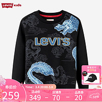 Levi's李维斯童装24春龙年男童牛仔拼接卫衣儿童拜年服 黑美人 150/72(M)