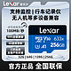 Lexar 雷克沙 高速内存卡128g通用游戏卡32G/64G/256G相机监控记录仪TF卡