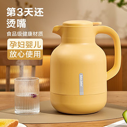 Jeko&Jeko 捷扣 保温壶 黄色1.5L