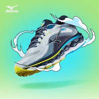 美津浓（MIZUNO）【WAVE SKY 7】23年运动鞋男跑步鞋透气缓震回弹跑鞋厚底耐磨 01/蓝灰色/白色/荧光黄 43