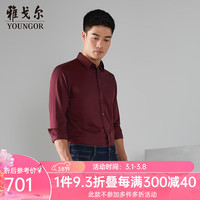 雅戈尔衬衫男士2024春夏青年男长袖衬衫商场同款 暗红素色