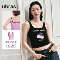ubras24年方领bra-in辣妹短款背心吊带内衣女带胸垫美背内搭 奶盐蓝色 S
