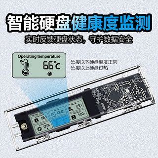 shuole 硕乐 M.2NVMe固态硬盘盒智能数显健康度监测Type-C3.2移动硬盘盒NVME/SATA双协议