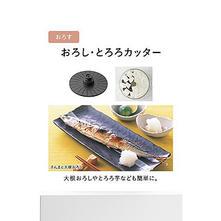 Panasonic 松下 食品加工机 多功能 料理搅拌机切碎等 MK-K82-W